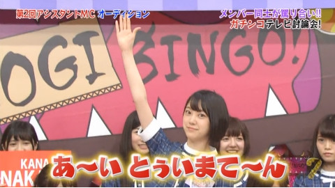 【乃木坂】助理主持的认真选拔第二季,NOGIBINGO!7 EP01